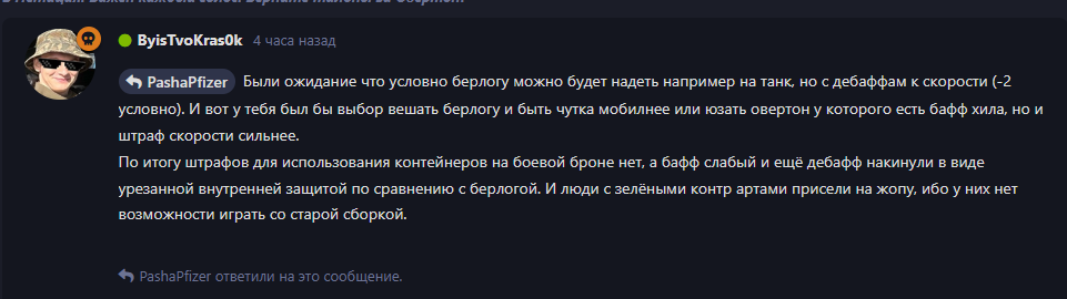 {TEXT?}