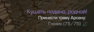 {TEXT?}