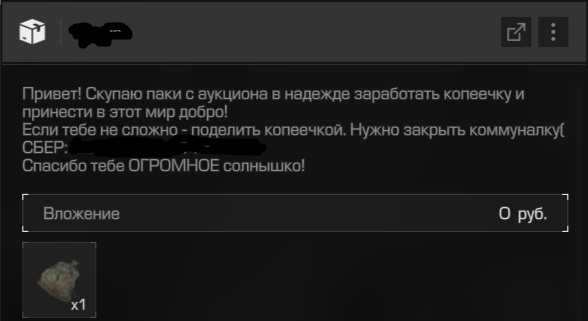 {TEXT?}