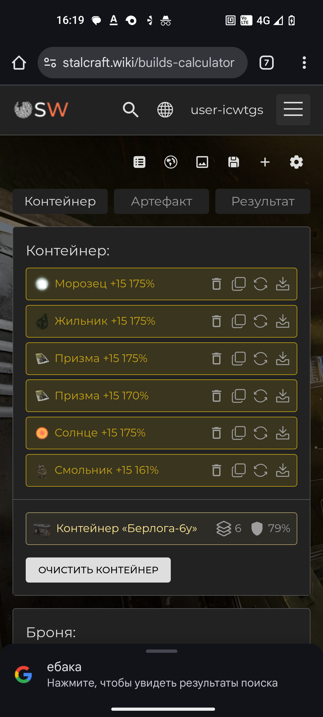 {TEXT?}