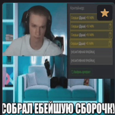 {TEXT?}