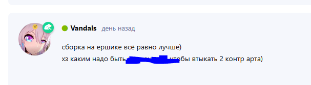 {TEXT?}