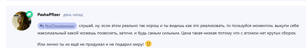 {TEXT?}