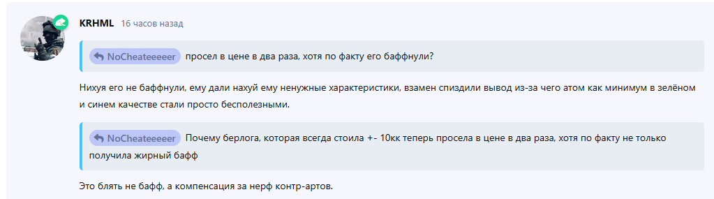 {TEXT?}