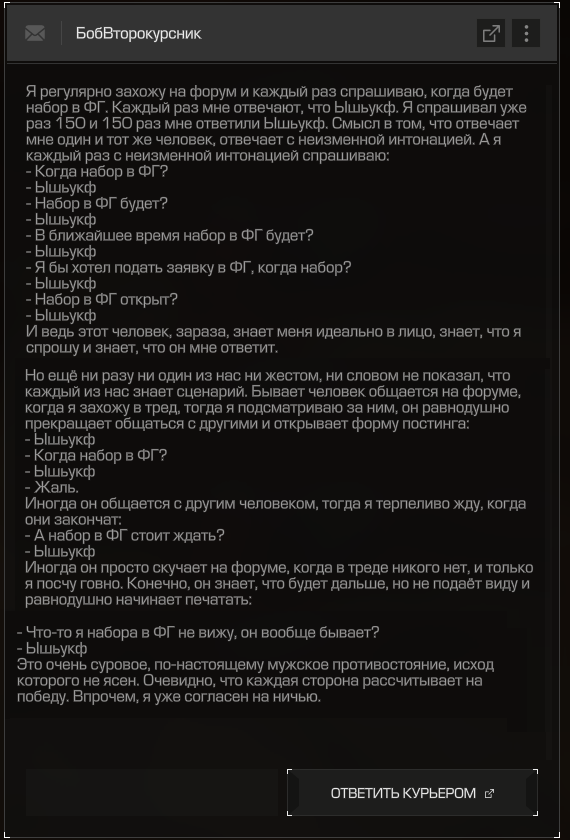 {TEXT?}