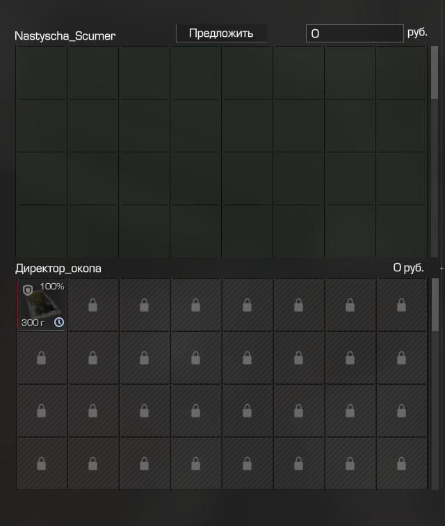 {TEXT?}
