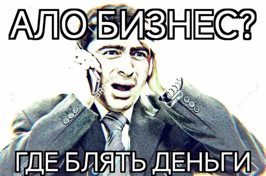 {TEXT?}