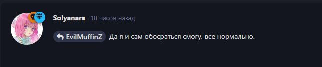 {TEXT?}