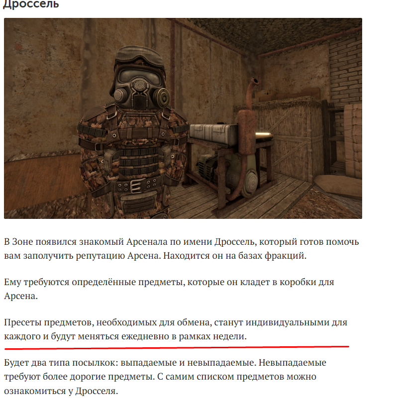 {TEXT?}