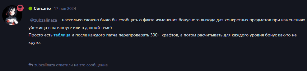 {TEXT?}
