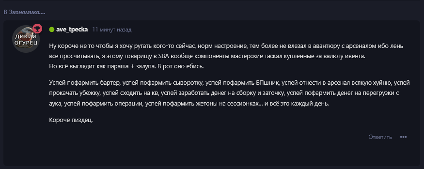 {TEXT?}