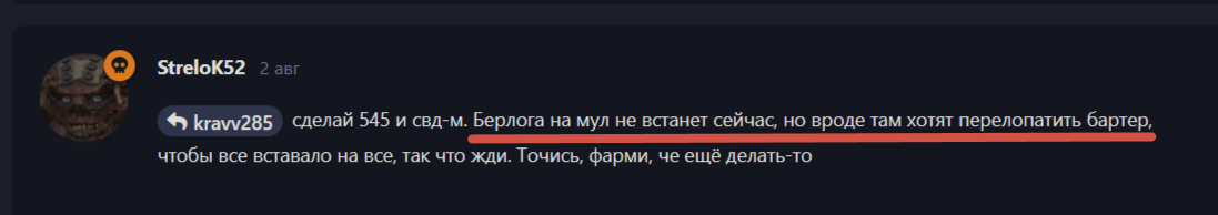{TEXT?}