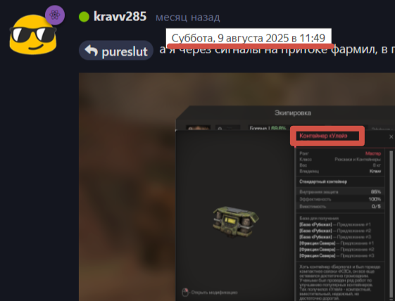 {TEXT?}