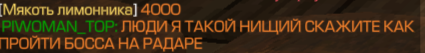 {TEXT?}