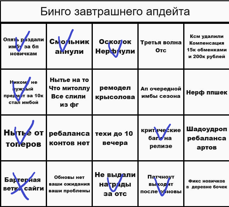 {TEXT?}