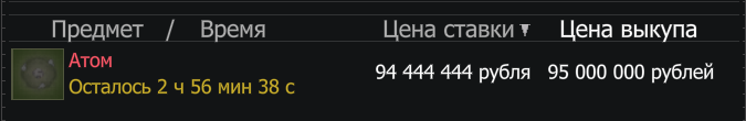 {TEXT?}