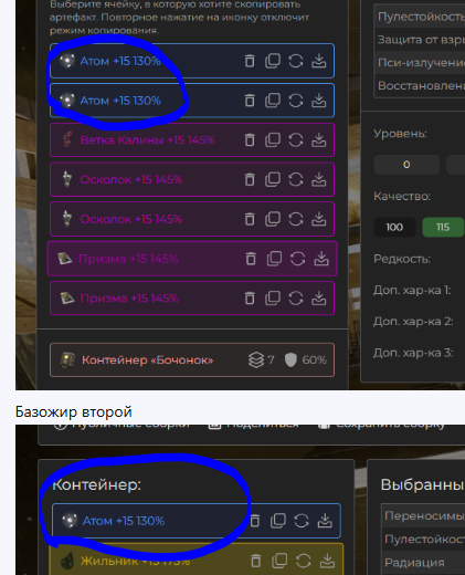 {TEXT?}