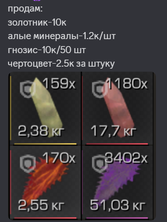{TEXT?}