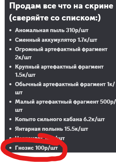 {TEXT?}
