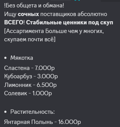 {TEXT?}