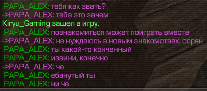 {TEXT?}