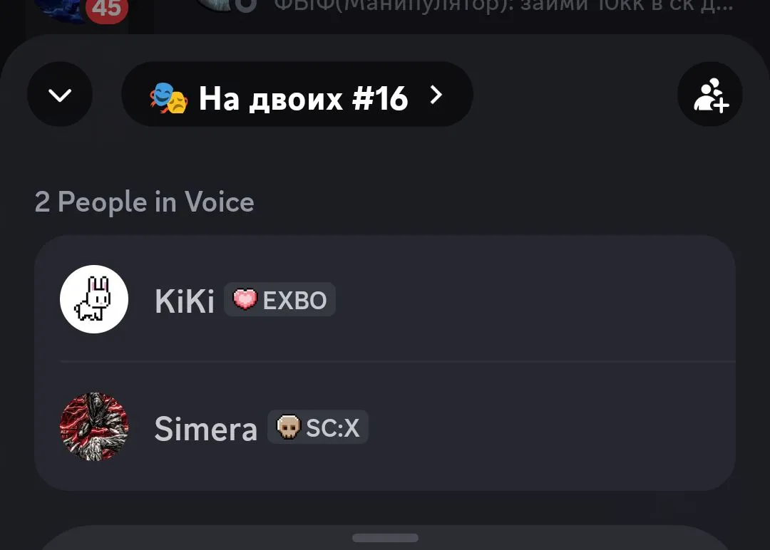{TEXT?}