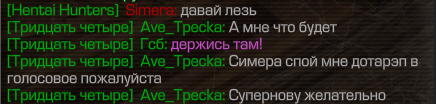 {TEXT?}