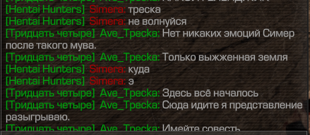 {TEXT?}