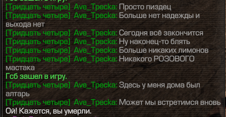 {TEXT?}