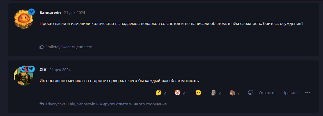 {TEXT?}