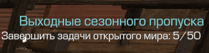 {TEXT?}