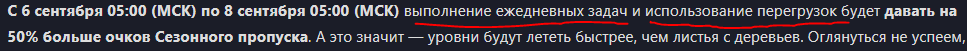 {TEXT?}