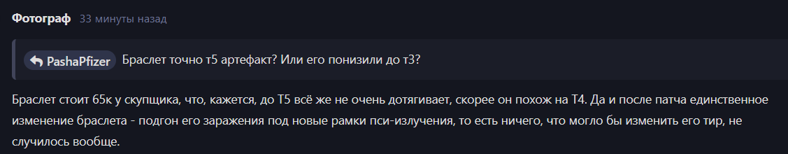 {TEXT?}