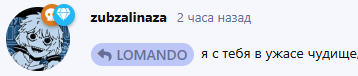{TEXT?}