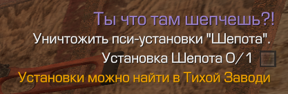 {TEXT?}