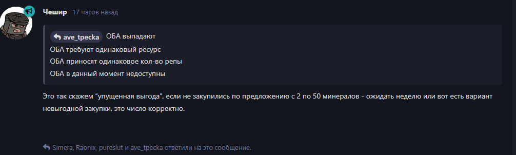 {TEXT?}