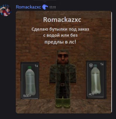 {TEXT?}