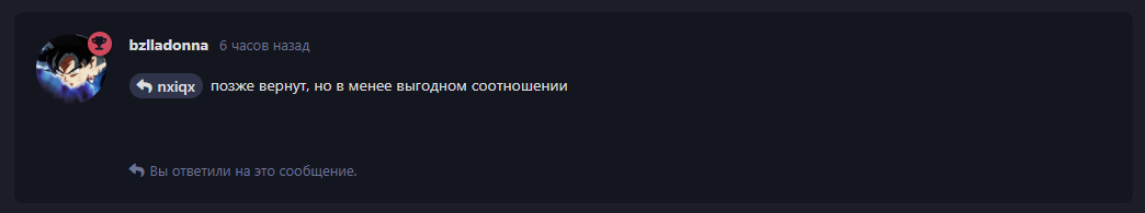 {TEXT?}