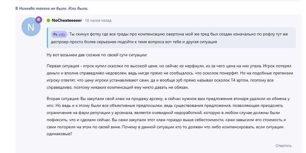 {TEXT?}