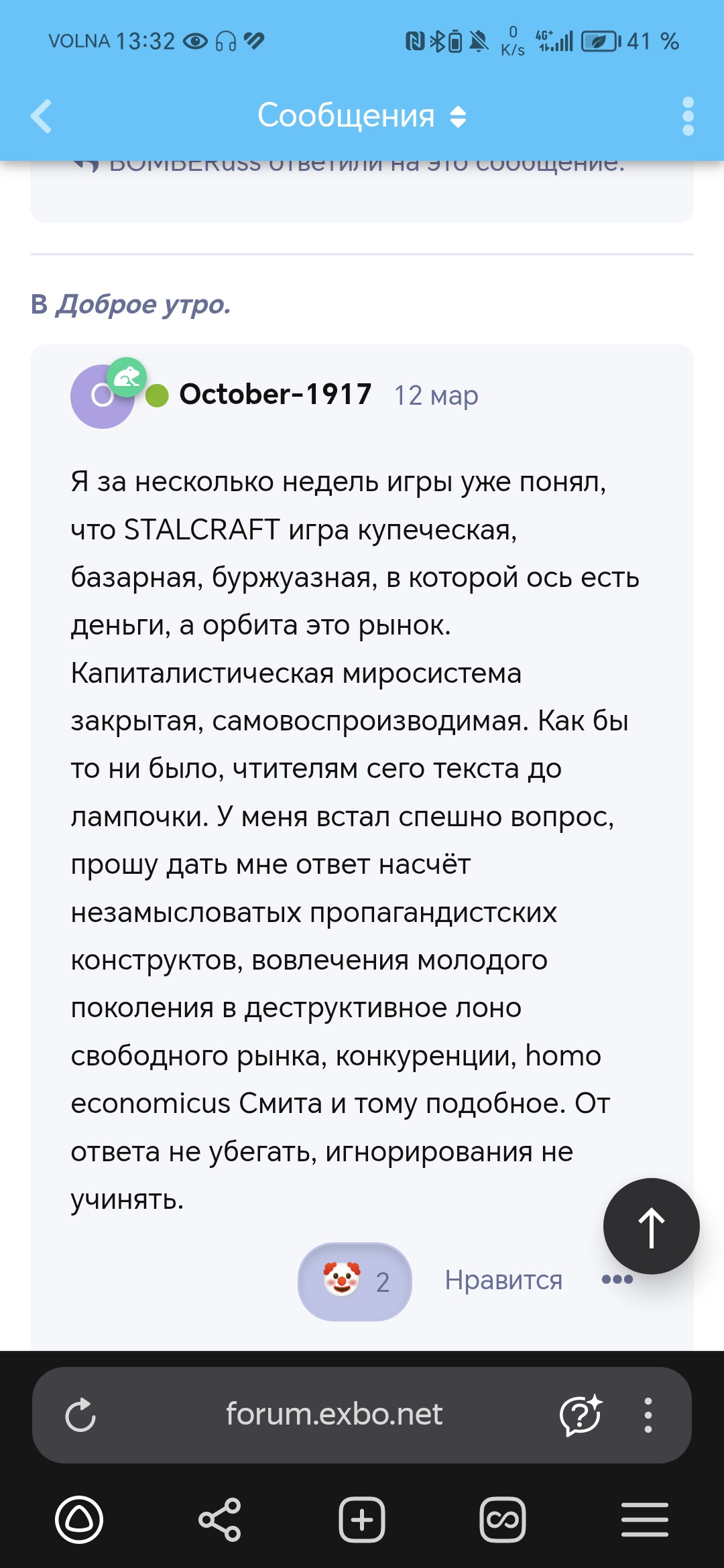 {TEXT?}