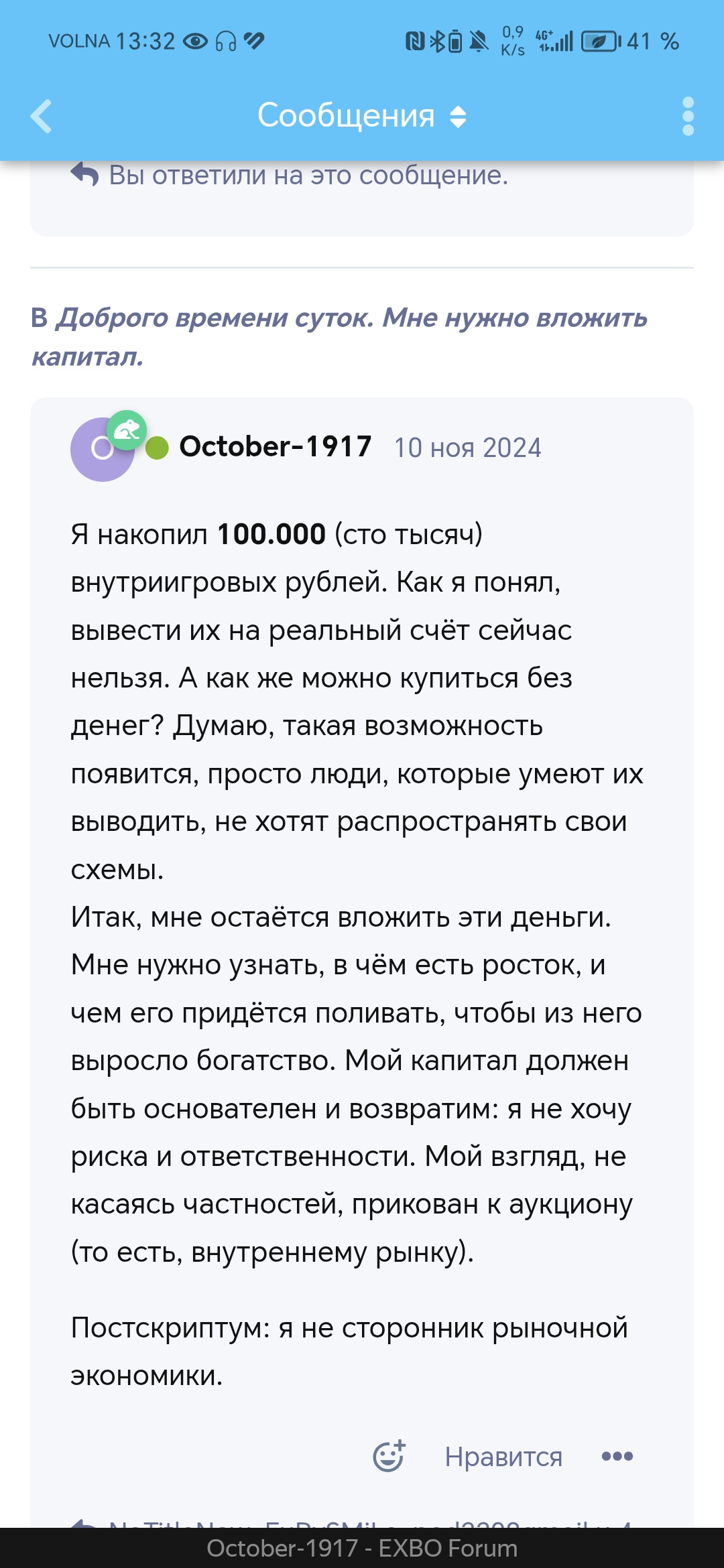 {TEXT?}