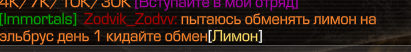 {TEXT?}