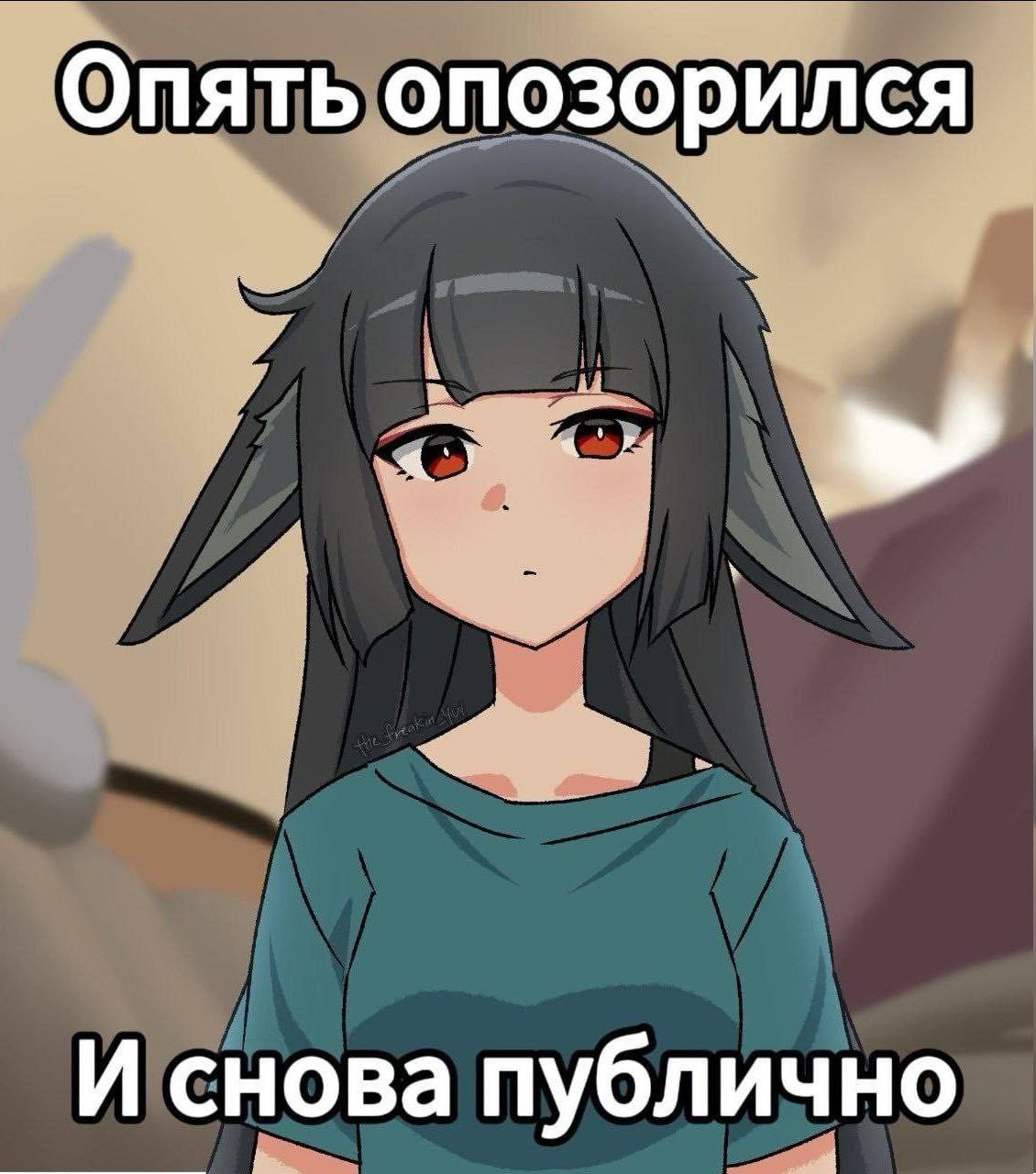 {TEXT?}