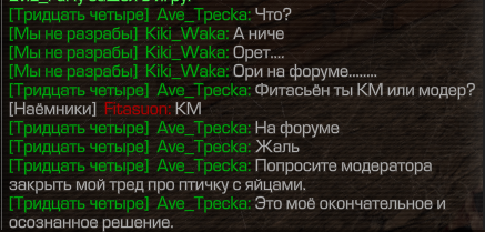 {TEXT?}