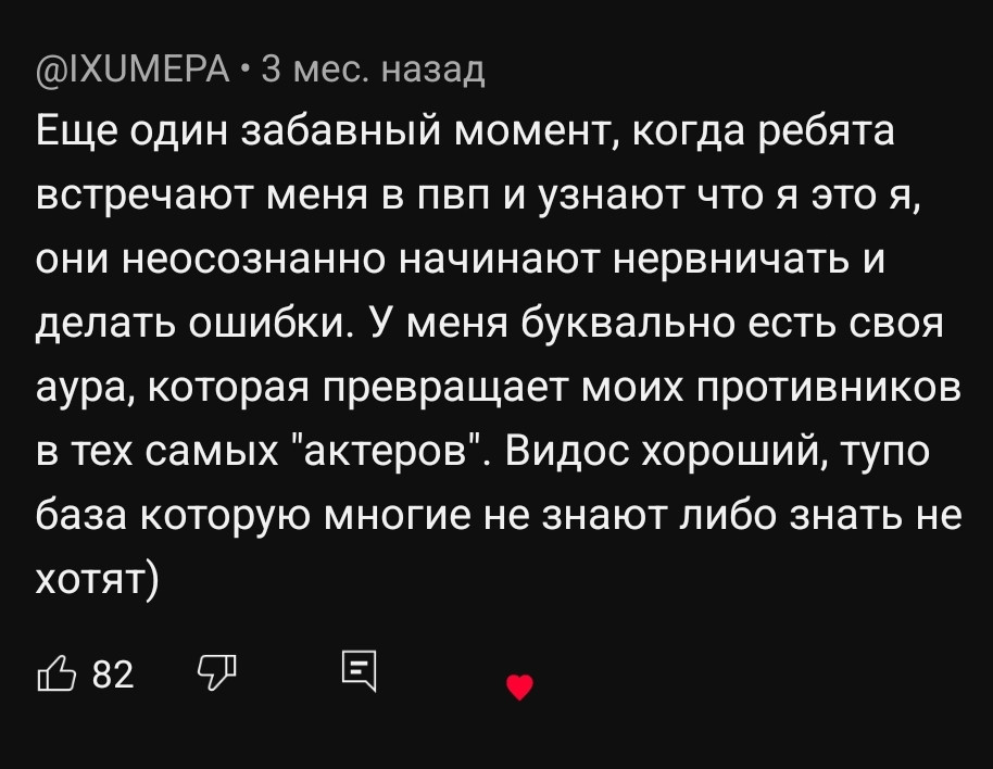 {TEXT?}