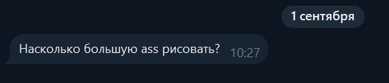 {TEXT?}