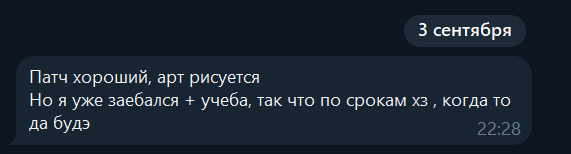 {TEXT?}
