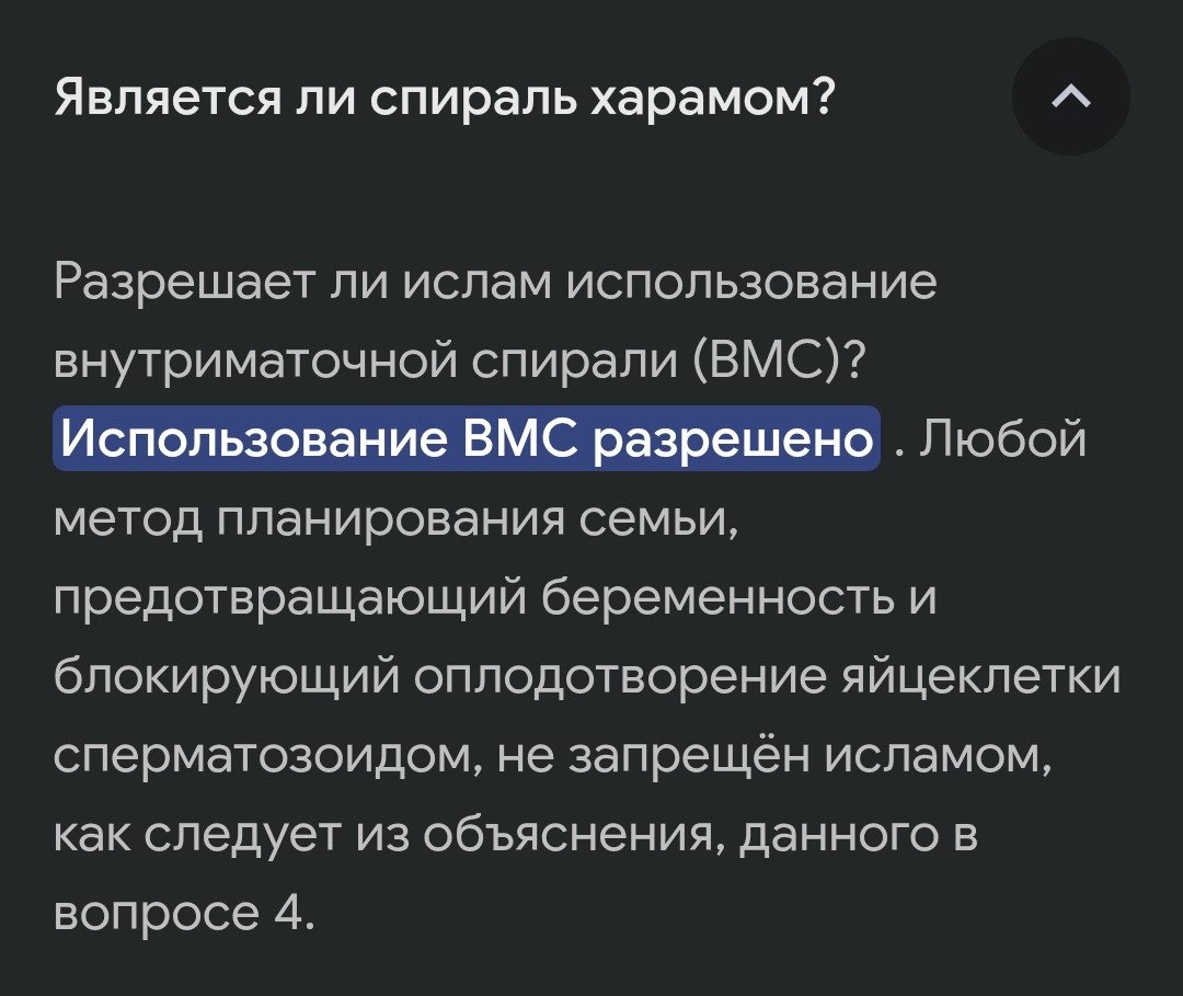 {TEXT?}