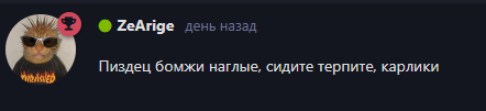{TEXT?}