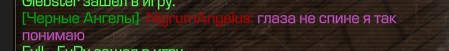 {TEXT?}